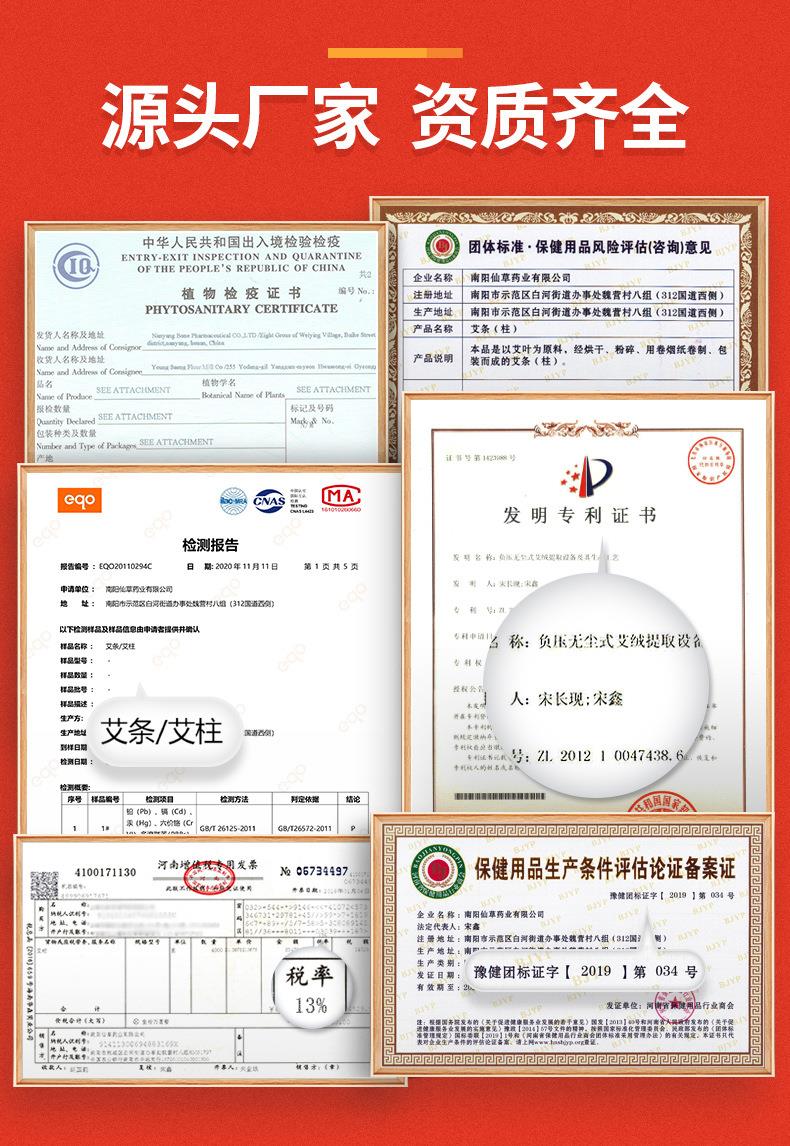 50:1純正艾條 陳年黃金艾絨艾灸條 批發南陽艾條廠家直供艾制品