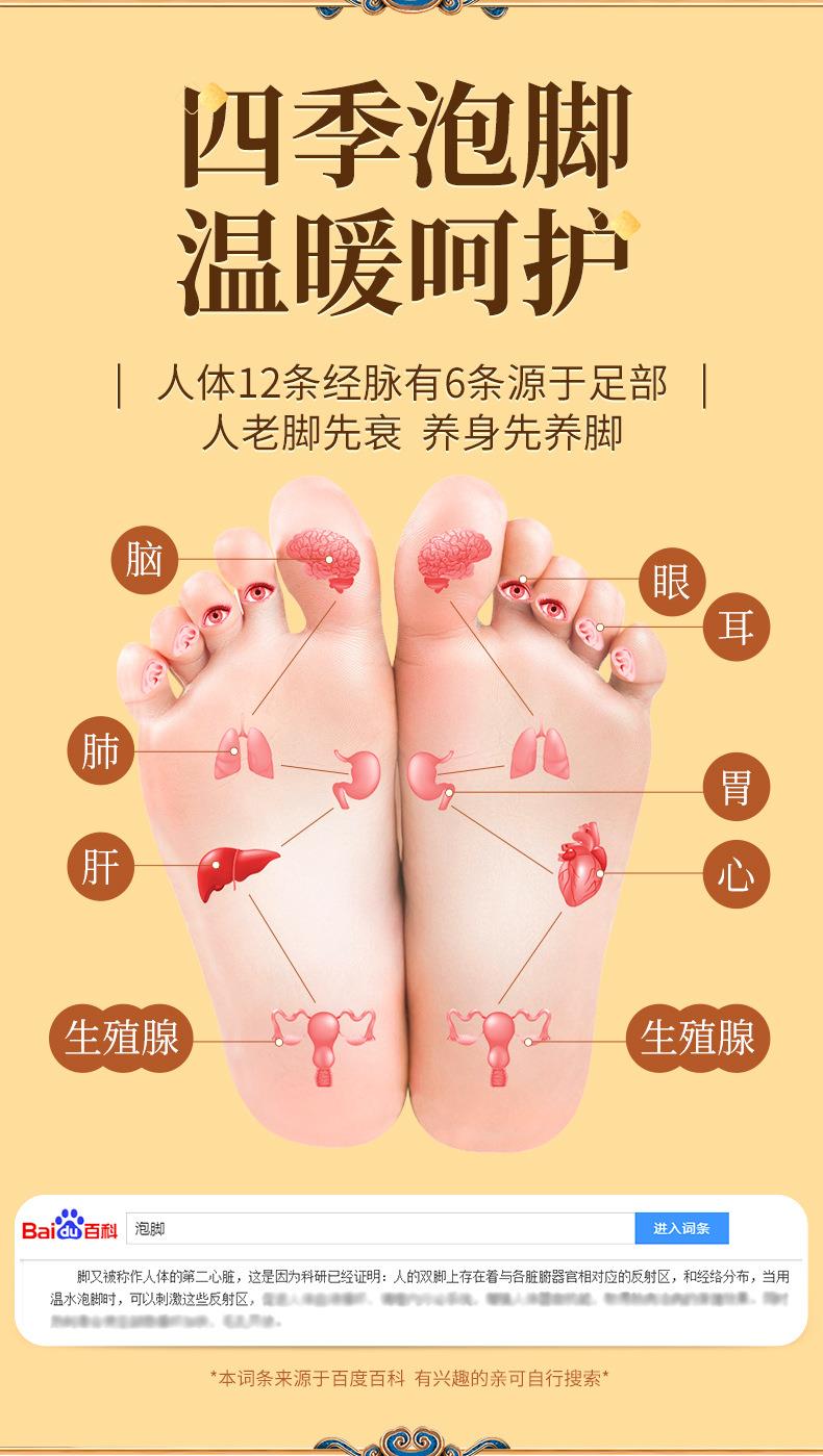 八味足浴包 南陽廠家批發艾草紅花益母草老姜泡腳藥包 泡腳包廠家